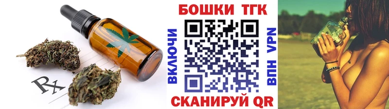 Печенье с ТГК конопля  где купить наркоту  Кириллов 