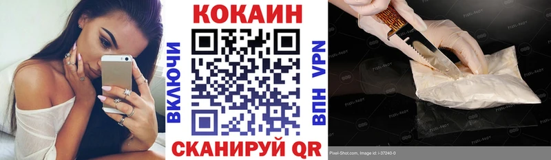 КОКАИН 99% продажа наркотиков Кириллов