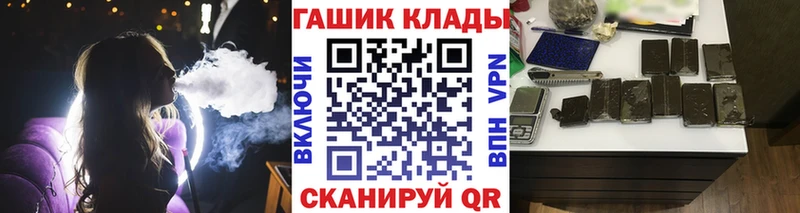 ГАШИШ ice o lator  магазин    ОМГ ОМГ как зайти  Кириллов 