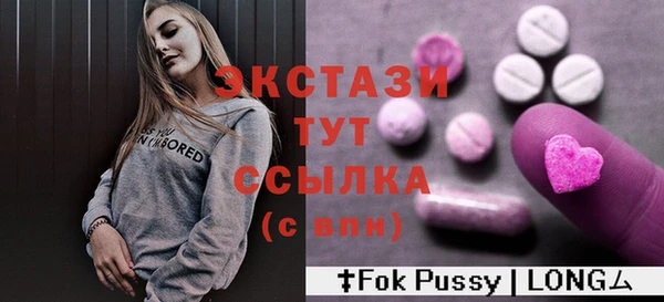 крисы Абдулино