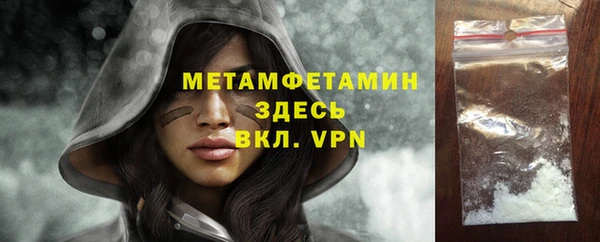 соль ск Пестово
