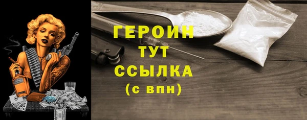 дистиллят марихуана Покров