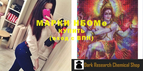 стафф Абинск