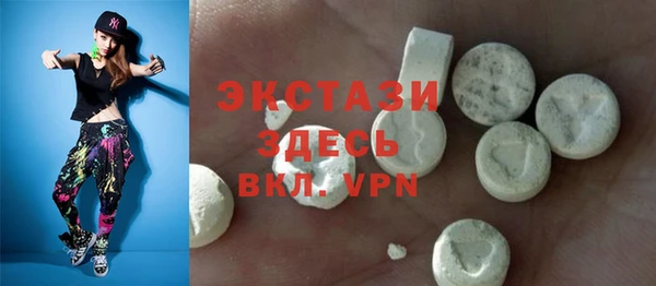 стафф Абинск