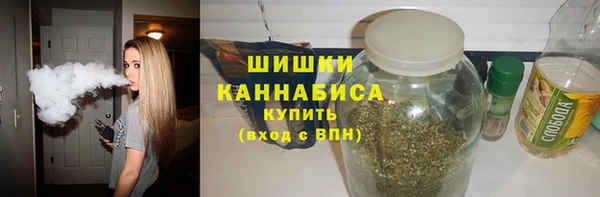 стафф Абинск
