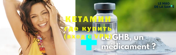 соль ск Пестово