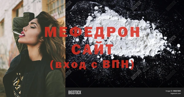 стафф Абинск