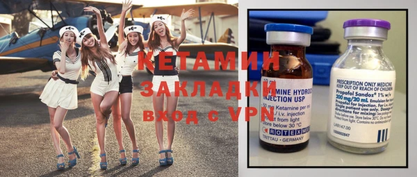 стафф Абинск