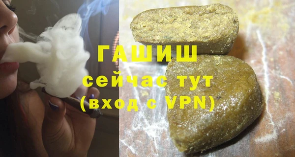 стафф Абинск