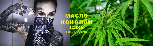 стафф Абинск