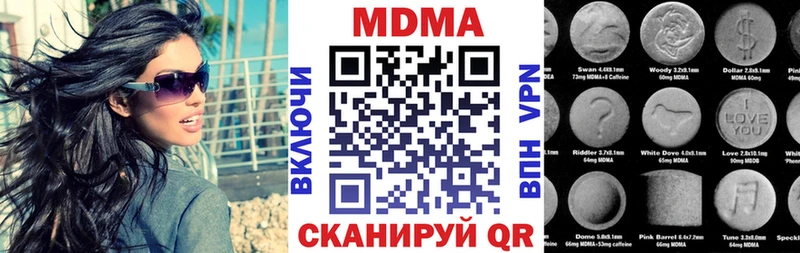 MDMA молли  omg   Кириллов 