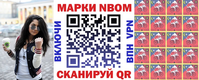 blacksprut как зайти  где найти   Кириллов  Марки N-bome 1500мкг 