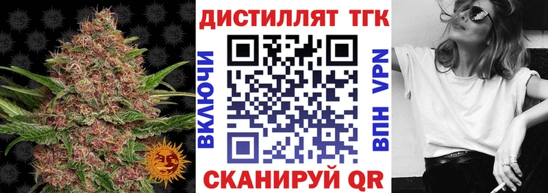 Дистиллят ТГК гашишное масло  купить наркоту  OMG   Кириллов 